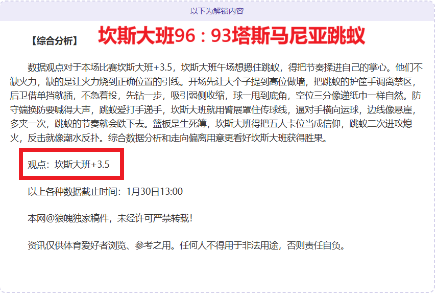 曼城宣布索,斯盖特球员,将出战马其,kaiyun·开云（中国）KaiYun官网,KaiYun开云娱乐,kaiyun·开云（中国）投注,kaiyun·开云（中国）平台,开云赛事直播,kaiyun·开云（中国）app下载