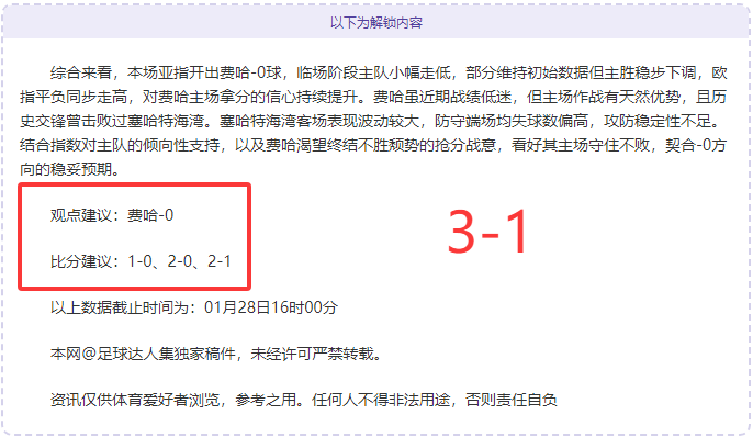阿根廷世预,赛首遭败绩,负于乌拉圭,kaiyun·开云（中国）KaiYun官网,KaiYun开云娱乐,kaiyun·开云（中国）投注,kaiyun·开云（中国）平台,开云赛事直播,kaiyun·开云（中国）app下载