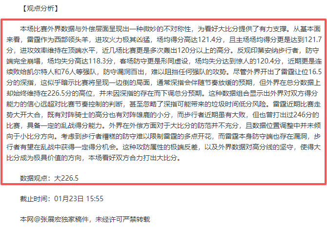 辽篮山东生,死对决,一胜保前四,kaiyun·开云（中国）KaiYun官网,KaiYun开云娱乐,kaiyun·开云（中国）投注,kaiyun·开云（中国）平台,开云赛事直播,kaiyun·开云（中国）app下载