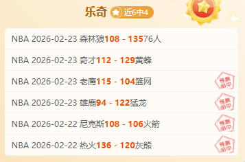 周琦得,分首钢不敌,广厦,kaiyun·开云（中国）KaiYun官网,KaiYun开云娱乐,kaiyun·开云（中国）投注,kaiyun·开云（中国）平台,开云赛事直播,kaiyun·开云（中国）app下载