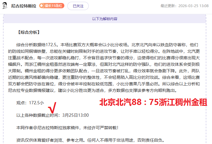 日午夜激战,冷暖交锋揭,实力指数大,kaiyun·开云（中国）KaiYun官网,KaiYun开云娱乐,kaiyun·开云（中国）投注,kaiyun·开云（中国）平台,开云赛事直播,kaiyun·开云（中国）app下载