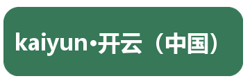 kaiyun·开云（中国）