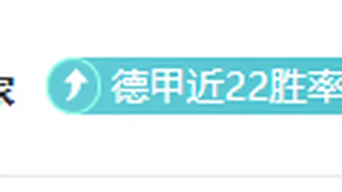 [赛程变动]因极端天气与结冰路面，老鹰对火箭比赛主场时间未定